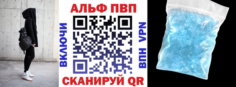 Наркотические вещества Ивангород A-PVP  АМФ  КОКАИН 
