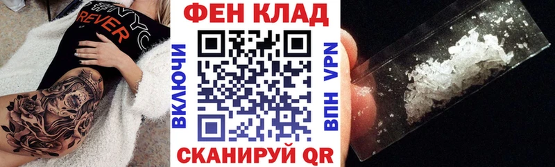 купить закладку Ивангород Amphetamine 97%