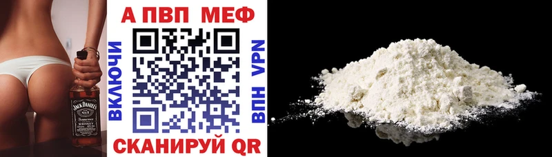 А ПВП СК КРИС  где можно купить   Ивангород 