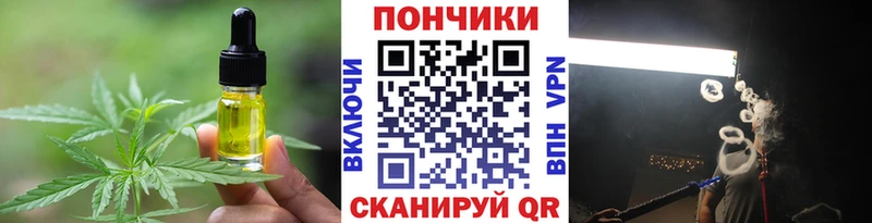 Canna-Cookies марихуана  что такое   Ивангород 
