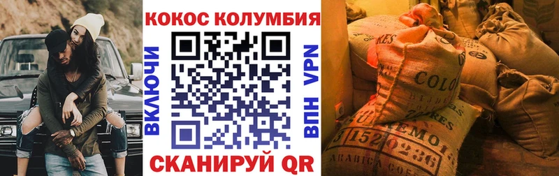 COCAIN FishScale  как найти наркотики  Ивангород 