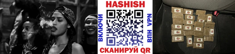 даркнет сайт сайты даркнета состав ГАШ 40% ТГК Ивангород