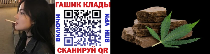 Гашиш Ice-O-Lator Ивангород