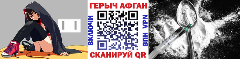 kraken как войти  Ивангород  Героин хмурый 
