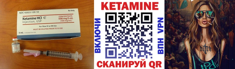 Кетамин VHQ  хочу   мориарти клад  Ивангород 