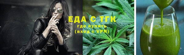 соль курить ск Алексин