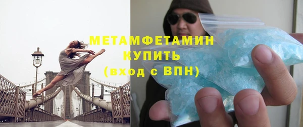 первитин Алзамай