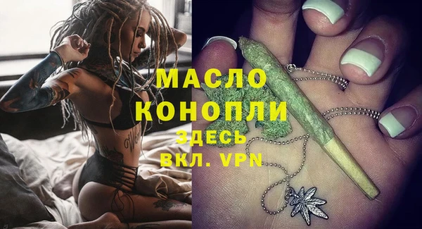 mdpv Алексеевка