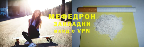 ALPHA-PVP Аркадак