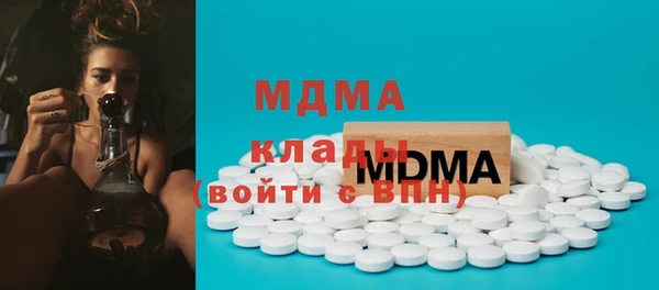 mdpv Алексеевка