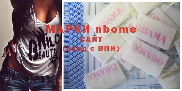 первитин Алзамай