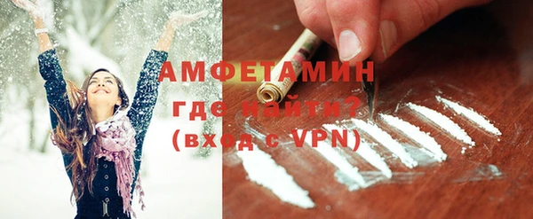 первитин Алзамай