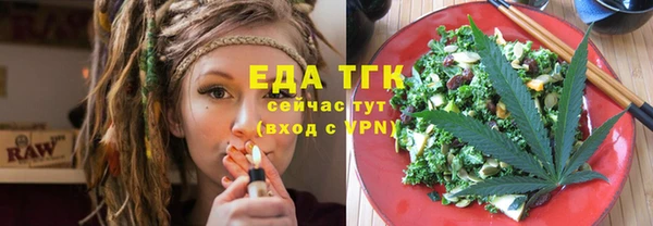 соль курить ск Алексин