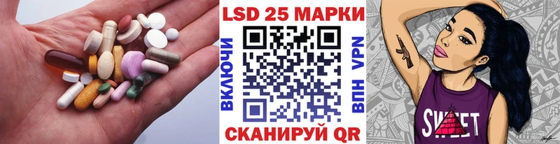 ЛСД экстази кислота Ивангород
