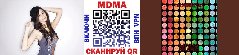 МДМА Molly  МЕГА ссылки  Ивангород  купить наркотик 