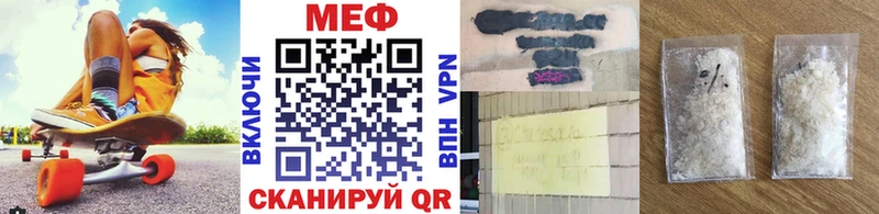 купить наркотики сайты  Ивангород  МЕФ кристаллы 