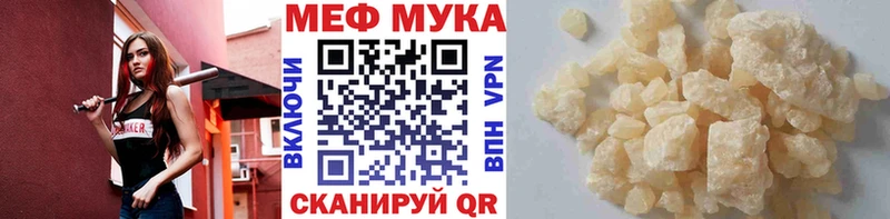 МЕФ  Ивангород