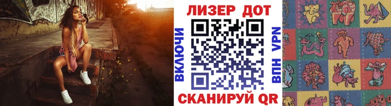 Марки N-bome 1,5мг  omg ссылка  Ивангород  дарнет шоп 