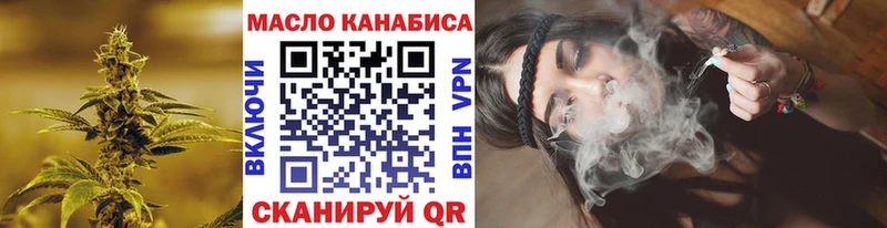 KRAKEN ссылка  Ивангород  ТГК гашишное масло 